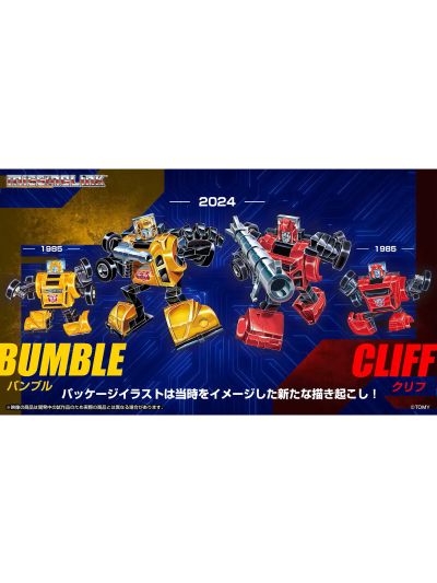 C-03 & C-04 Missing Link Bumble & Cliff PRE ORDER