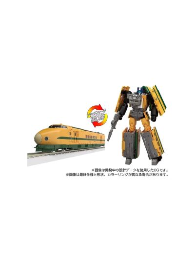 Masterpiece - MPG-08 Trainbot Yamabuki PRE ORDER