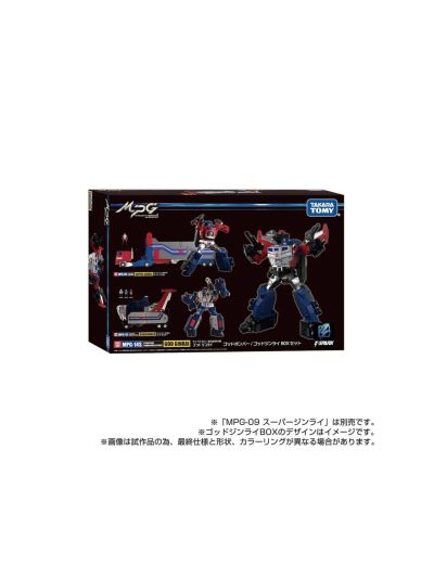 Masterpiece - MPG14S Godbomber box set