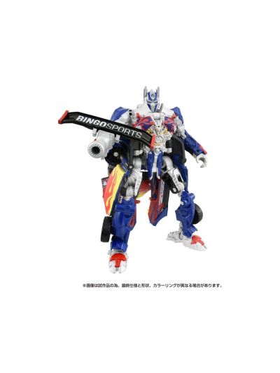 T-Spark Transformers Bingo Sports Optimus Prime