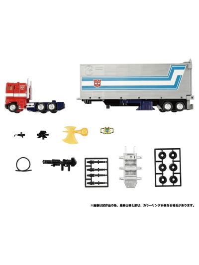 Transformers G1 C-01 Missing Link Convoy