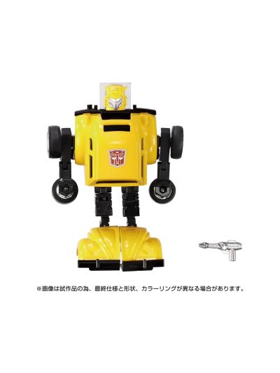 Transformers G1 C-03 Missing Link Bumble PRE ORDER