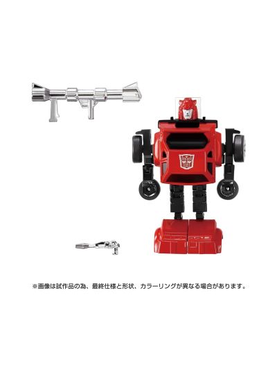 Transformers G1 C-04 Missing Link Cliff PRE ORDER